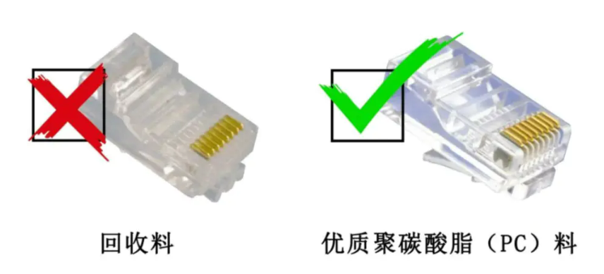 如何判断铜缆网络跳线的好坏